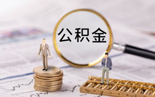上海急用钱快速借私借-上海急用钱短借私人-上海急用钱短借私人
