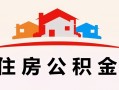上海急用钱小额信用贷款-上海急用钱空放贷款-上海急用钱短借空放
