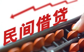 上海急用钱短期借款-上海急用钱短期空放小额贷款-上海急用钱私借上门放款