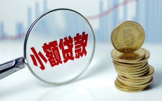 上海急用钱贷款私人贷款-上海急用钱无抵押私借空放-上海急用钱私人24小时借钱
