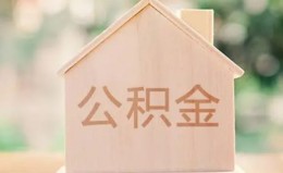 上海急用钱私借空放先息后本-上海急用钱小额空放-上海急用钱空借放款