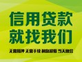 上海急用钱私借空放直接上门-上海急用钱小额私人借贷-上海急用钱私人借钱
