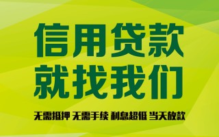 上海急用钱私借空放直接上门-上海急用钱小额私人借贷-上海急用钱私人借钱