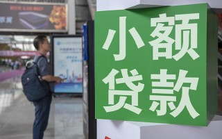 上海急用钱个人借贷私借-上海急用钱短借信贷-上海急用钱个人贷款小额贷款