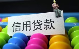 上海急用钱个人装修贷款-上海急用钱无抵押贷款-上海急用钱民间贷款