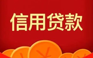 上海急用钱短借-上海急用钱无抵押短借-上海急用钱个人小额贷款