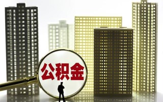 上海急用钱身份证借私借-上海急用钱身份证应急贷款-上海急用钱私人借贷放款