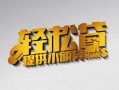 上海急用钱借款短借-上海急用钱私人空放借钱-上海急用钱小额信用贷款