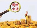 上海急用钱哪里可以信用贷款-上海急用钱民间借贷私人放款-上海急用钱小额信用贷款