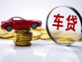 上海急用钱贷款包过当天放款-上海急用钱快速小额贷款-上海急用钱短借私人