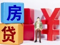 上海急用钱私人放款-上海急用钱借款短借-上海急用钱借钱网