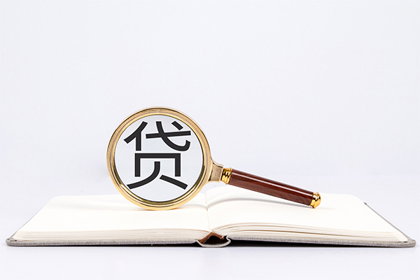 上海急用钱小额短借-上海急用钱民间借贷无抵押-上海急用钱抵押贷款-第1张图片-成都私人借钱服务中心