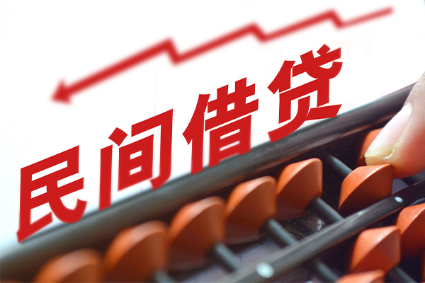 上海急用钱借钱当天放款-上海急用钱个人正规借贷-上海急用钱大额短借-第1张图片-成都私人借钱服务中心