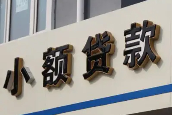 上海急用钱哪有私人借贷-上海急用钱身份证贷款-上海急用钱做生意贷款-第1张图片-成都私人借钱服务中心