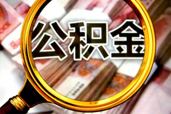 上海急用钱身份证小额贷款-上海急用钱民间借贷无视黑白-上海急用钱空放贷款-第1张图片-成都私人借钱服务中心