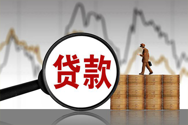 上海急用钱民间短期私借借款-上海急用钱无抵押私借空放-上海急用钱短借-第1张图片-成都私人借钱服务中心