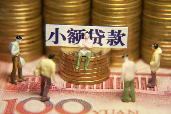 上海急用钱民间私借-上海急用钱个人借贷好吗-上海急用钱个人信用贷款-第1张图片-成都私人借钱服务中心