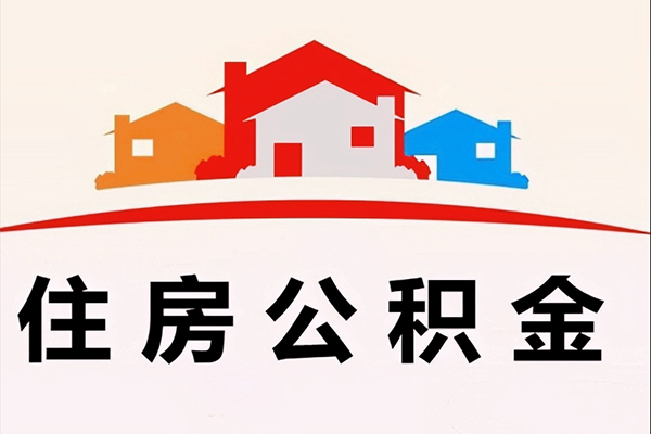 上海急用钱小额信用贷款-上海急用钱空放贷款-上海急用钱短借空放-第1张图片-成都私人借钱服务中心