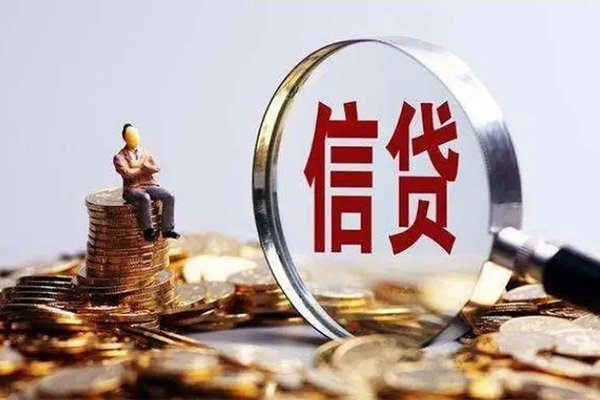 上海急用钱个人借钱电话-上海急用钱个人抵押贷款-上海急用钱地区公积金信用贷款-第1张图片-成都私人借钱服务中心