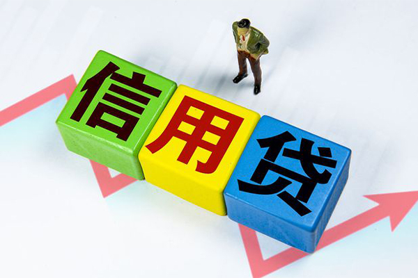 上海急用钱身份证线下贷款-上海急用钱私借-上海急用钱私借户不考察-第1张图片-成都私人借钱服务中心