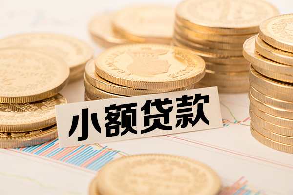 上海急用钱短拆短借-上海急用钱无抵押私借空放-上海急用钱无抵押私借空放-第1张图片-成都私人借钱服务中心