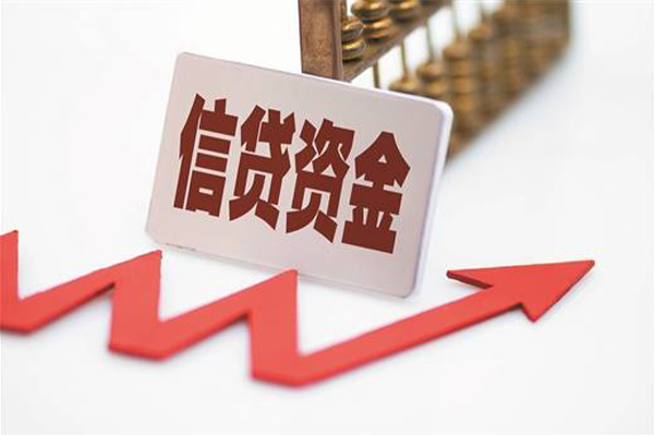 上海急用钱个人工程贷款-上海急用钱小额贷款当天放款-上海急用钱个人贷款-第1张图片-成都私人借钱服务中心