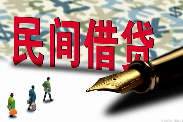 上海急用钱小额无抵押贷款-上海急用钱民间私借-上海急用钱贷款私借空放-第1张图片-成都私人借钱服务中心