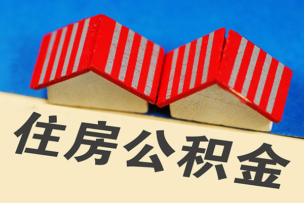 上海急用钱信用贷款哪家好-上海急用钱个人上门借贷-上海急用钱借钱-第1张图片-成都私人借钱服务中心
