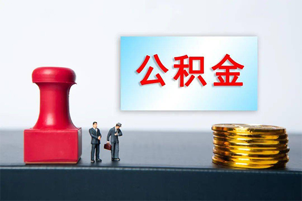 上海急用钱私人装修贷款-上海急用钱私人借贷电话号码-上海急用钱民间借贷-第1张图片-成都私人借钱服务中心
