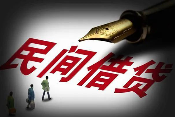 上海急用钱民间借贷无视黑白-上海急用钱贷款包过当天放款-上海急用钱个人上门借贷-第1张图片-成都私人借钱服务中心