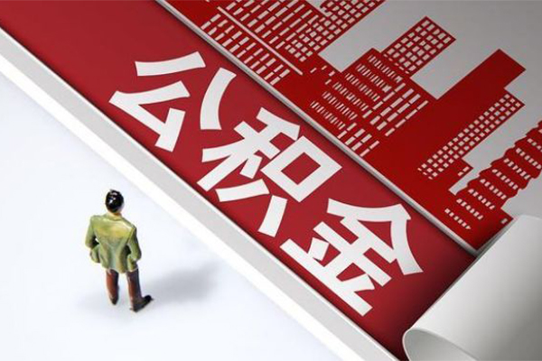 上海急用钱民间借贷-上海急用钱民间私借-上海急用钱私人创业贷款-第1张图片-成都私人借钱服务中心