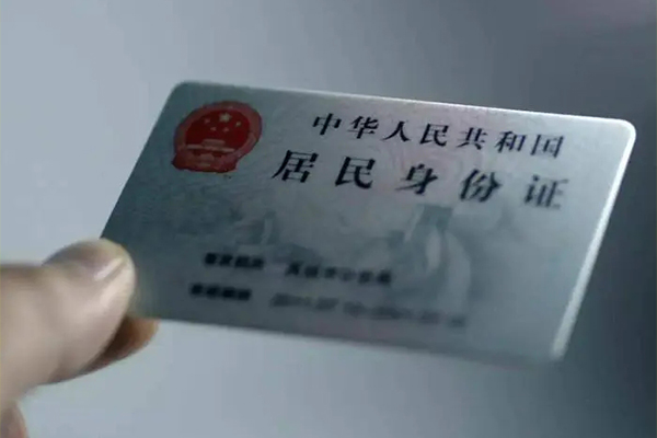 上海急用钱私借空放免费上门-上海急用钱私人借钱电话-上海急用钱民间借贷网-第1张图片-成都私人借钱服务中心
