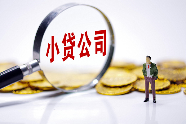 上海急用钱私人身份证借私借-上海急用钱小额贷款空放-上海急用钱身份证小额贷款-第1张图片-成都私人借钱服务中心