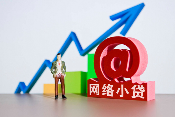 上海急用钱个人借贷-上海急用钱借贷私人-上海急用钱身份证贷款在线-第1张图片-成都私人借钱服务中心