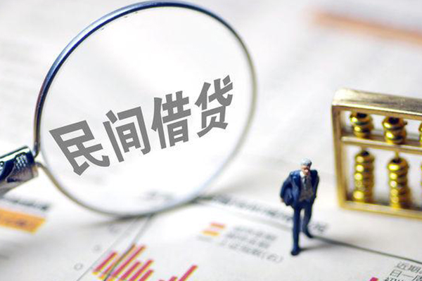 上海急用钱贷款联系电话-上海急用钱靠谱个人借钱-上海急用钱私人借贷好吗-第1张图片-成都私人借钱服务中心
