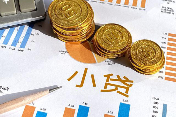 上海急用钱个人贷款都有哪些-上海急用钱民间借贷款-上海急用钱身份证抵押贷款-第1张图片-成都私人借钱服务中心