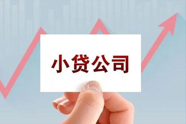 上海急用钱抵押身份证贷款-上海急用钱个人24小时借钱-上海急用钱民间借贷-第1张图片-成都私人借钱服务中心