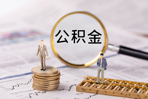 上海急用钱身份证借款-上海急用钱私人借贷款-上海急用钱借钱找谁-第1张图片-成都私人借钱服务中心
